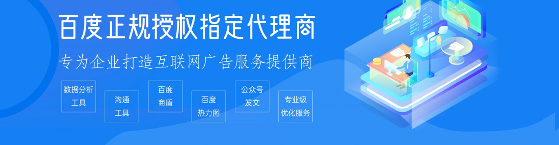 博兴sem怎么做