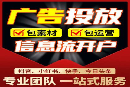 百度竞价账户托管如何助力中小企业发展？看这里！