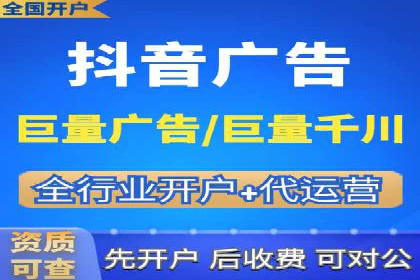 竞价托管全流程：SEM的优化与执行