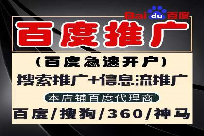 SEM竞价托管优化策略实战案例