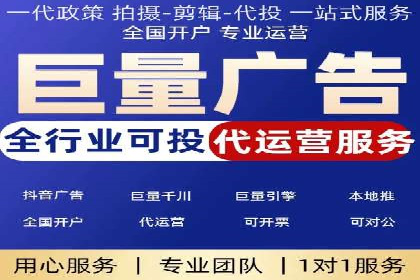 信息流广告投放实战：案例对比分析
